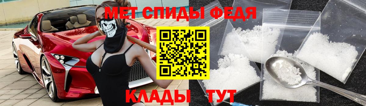 АМФЕТАМИН 98% Сафоново
