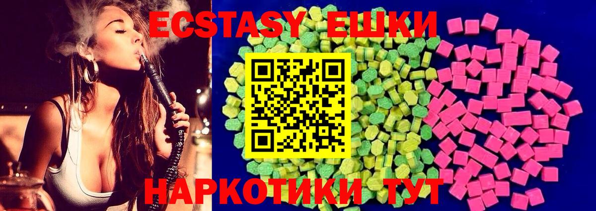 Экстази Дубай Сафоново
