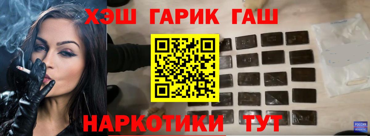 Сафоново  ГАШ убойный  Вход с VPN 
