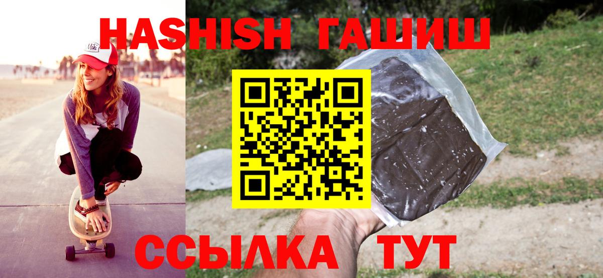 ГАШ гарик Сафоново