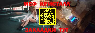 шишки Северобайкальск