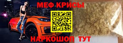 спиды Волжский