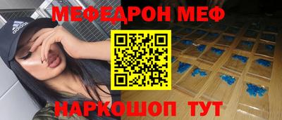 каннабис Волгодонск