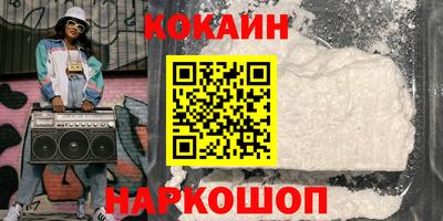 каннабис Волгодонск
