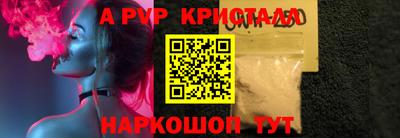 каннабис Волгодонск