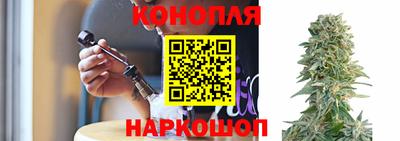 каннабис Волгодонск