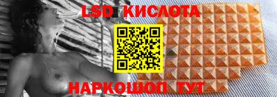 спиды Волжский