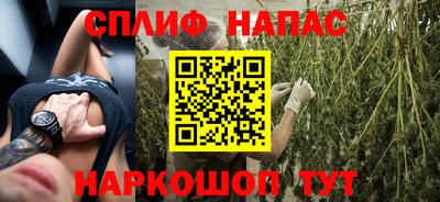 каннабис Волгодонск