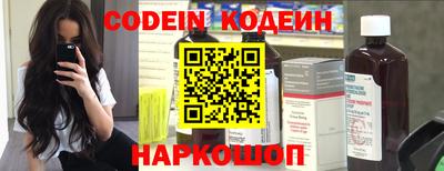 меф Будённовск