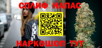спиды Волжский