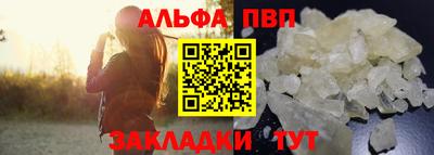 каннабис Волгодонск