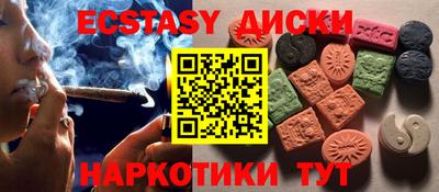 каннабис Волгодонск