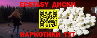 спиды Волжский