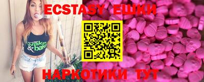 спиды Волжский