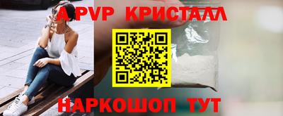 стаф Бугуруслан