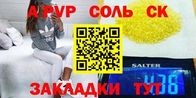 каннабис Волгодонск