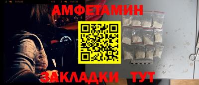 каннабис Волгодонск