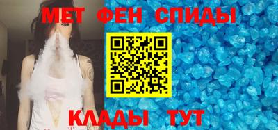 каннабис Волгодонск