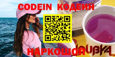 спиды Волжский