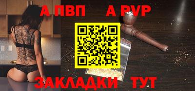 спиды Волжский