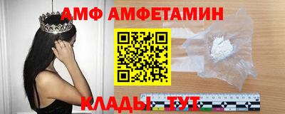 меф VHQ Севастополь