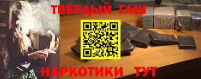 каннабис Волгодонск