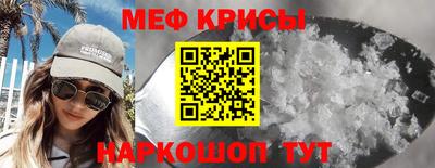 спиды Волжский