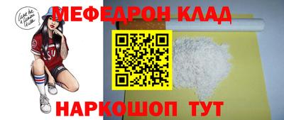 каннабис Волгодонск