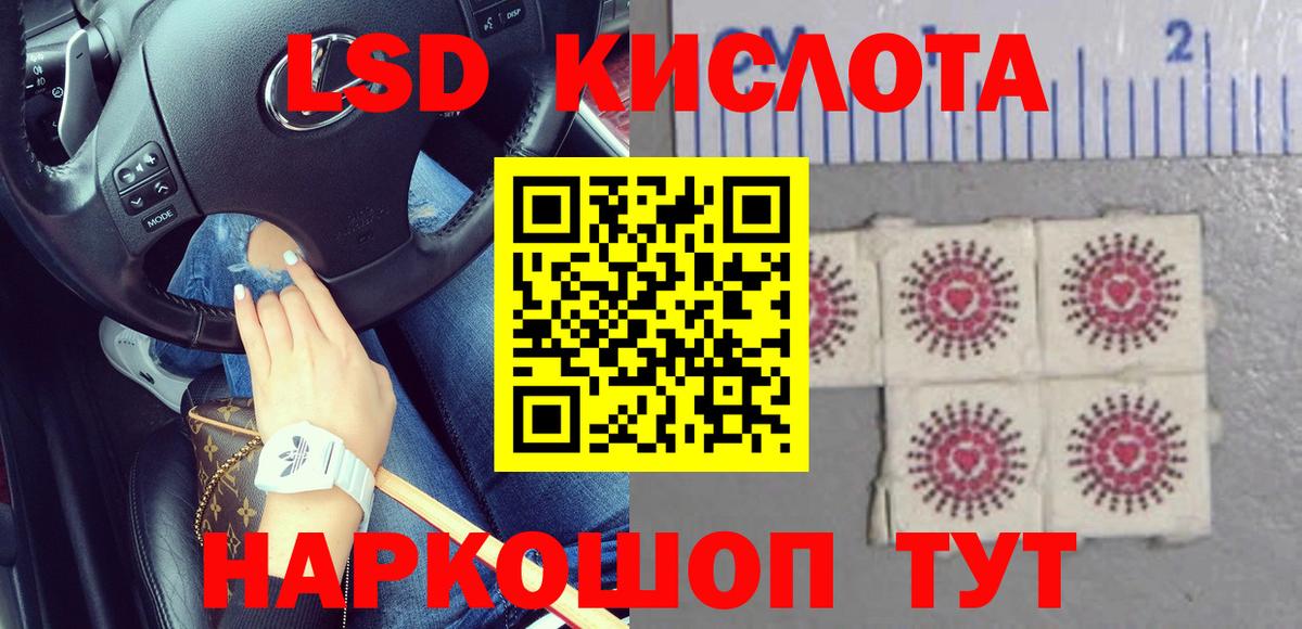 Лсд 25 экстази ecstasy Сафоново