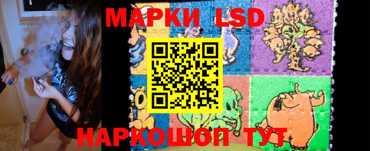 Марки NBOMe 1,8мг Сафоново